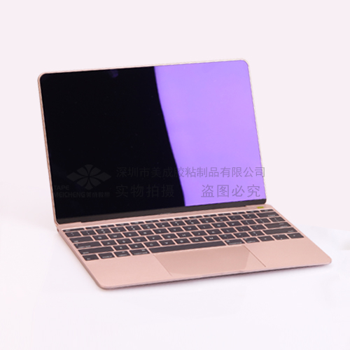 平板ipad/電腦顯示器防藍(lán)光保護(hù)膜